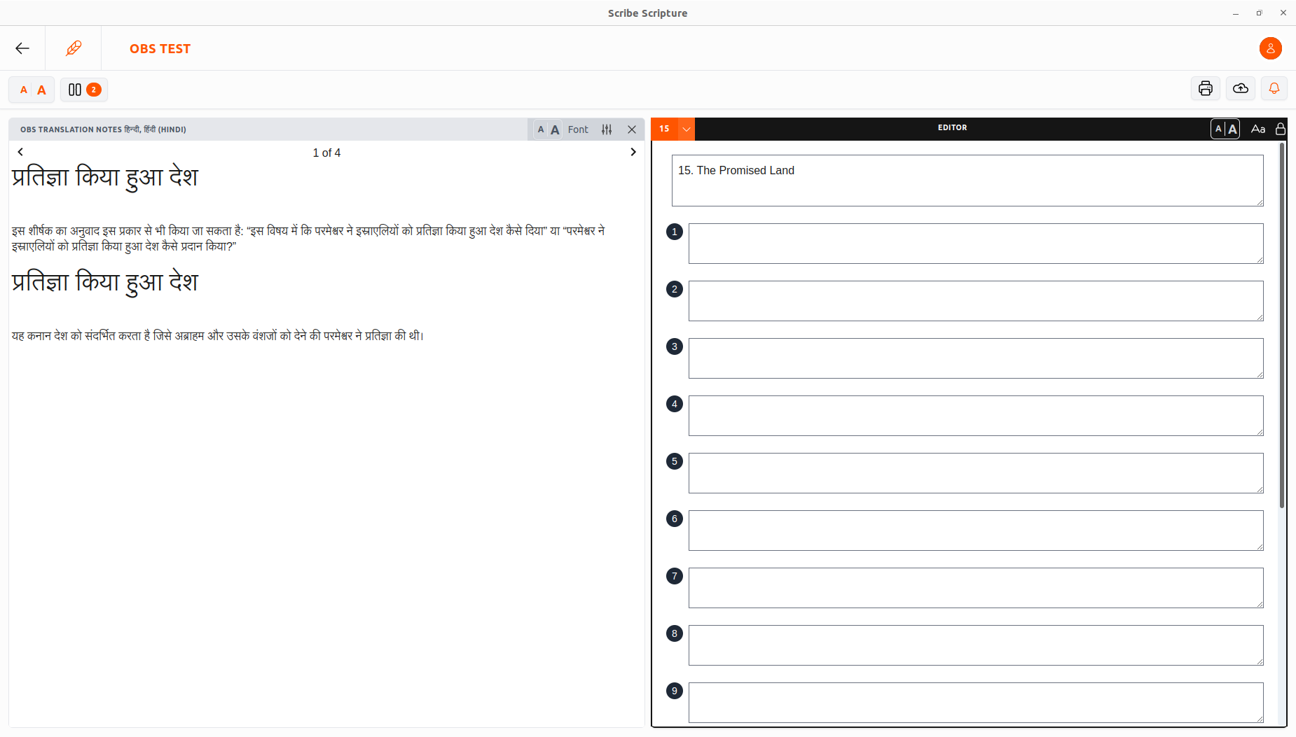 file menu