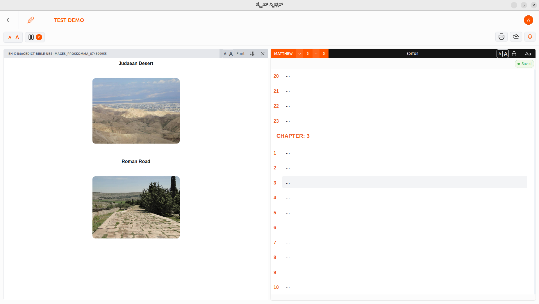 file menu