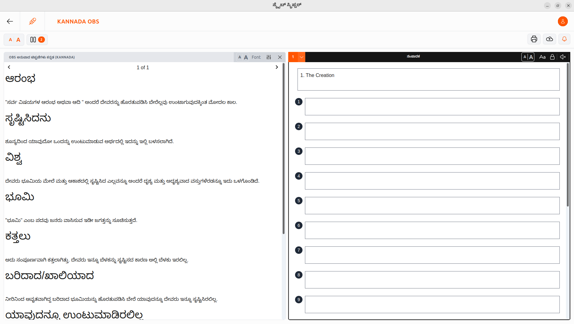 file menu