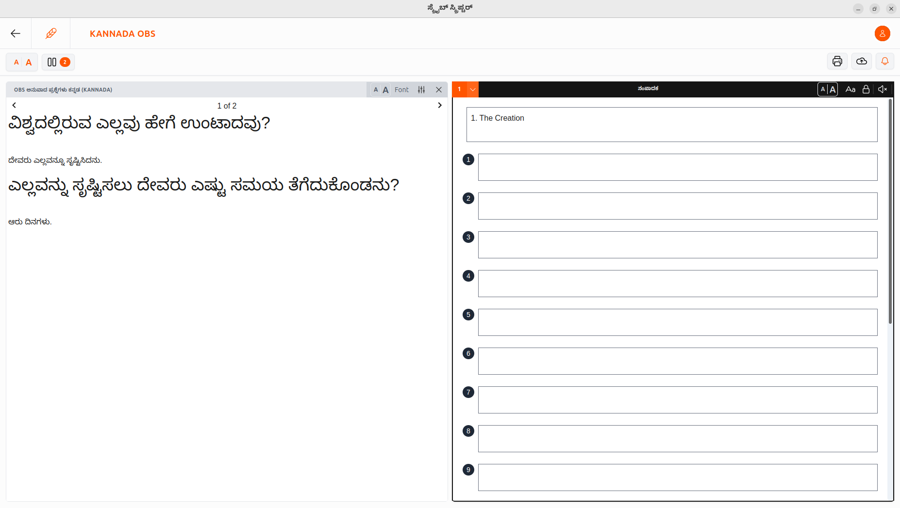 file menu