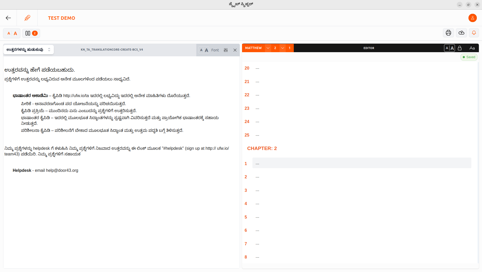 file menu
